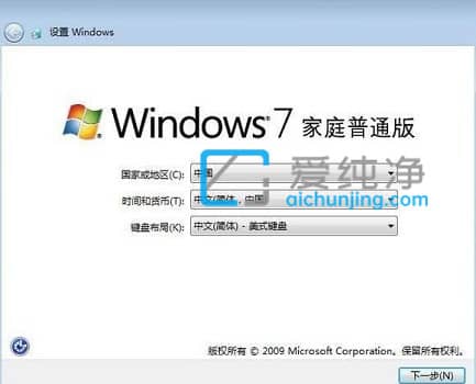 win7电脑怎样恢复出厂设置_怎么把win7电脑恢复出厂设置