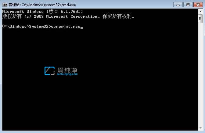 win7显示您的账户已被停用怎么办？你的账户已被停用怎么解决