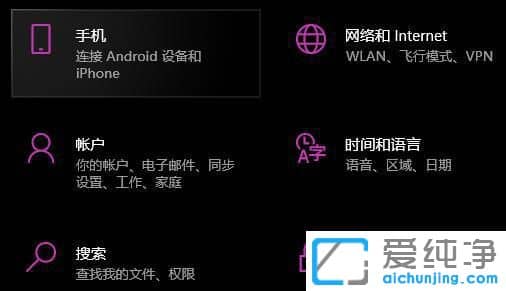 win10系统怎么删除不需要的输入法