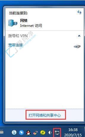 win7单网卡双ip双网关-一个网卡设置两个IP和网关