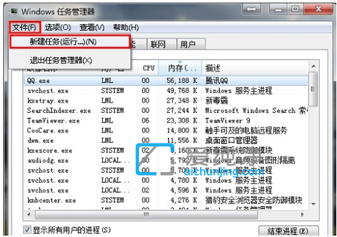 win7的我的电脑图标不见了_win7电脑桌面图标不见了怎么办