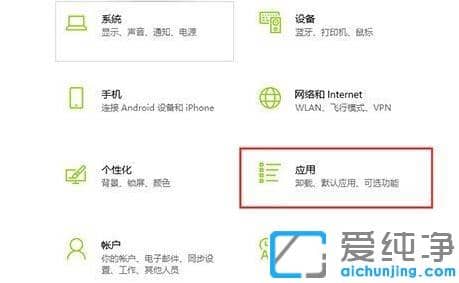 win10怎么完全卸载360安全卫士