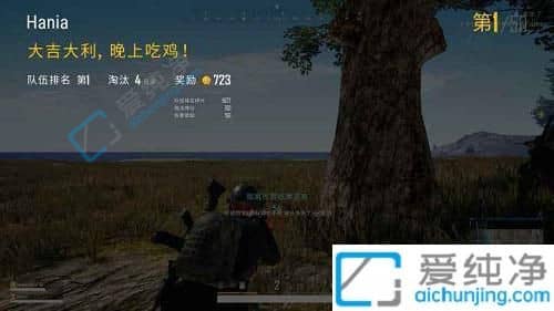 windows7能玩绝地求生吗？w7能不能玩绝地求生