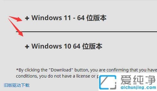 win10怎么安装amd显卡驱动