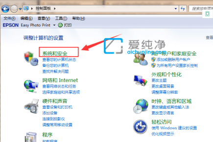 电脑win7怎么升级到win10_2023年win7还能升级win10吗