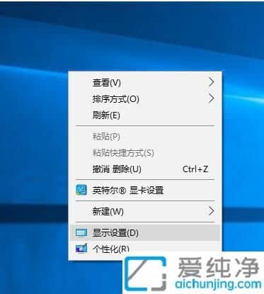 win10切换用户登录后闪屏怎么办？win10新建用户登录一直闪屏