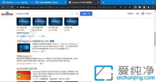 怎么将win7升级到win10-Win7系统升级Win10的方法