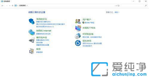 win10计划任务在哪里