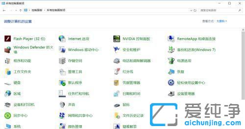 win10计划任务在哪里
