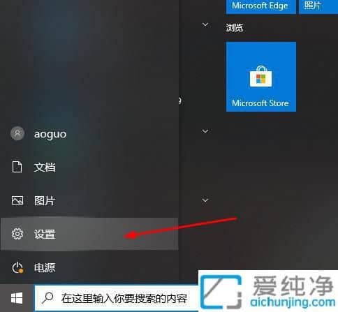 win10怎么改输入法切换键_如何修改win10输入法切换键