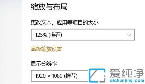 win10笔记本投影仪设置方法