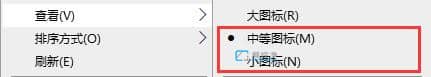 win7桌面图标太大怎么设置_win7怎么设置桌面图标大小