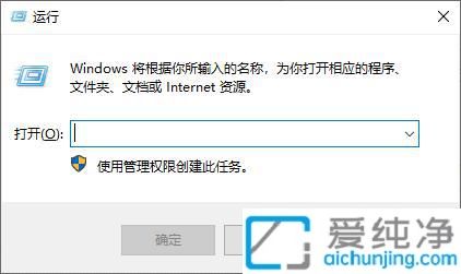 Win10系统如何删除桌面上我的文档图标_电脑桌面上我的文档怎么删除