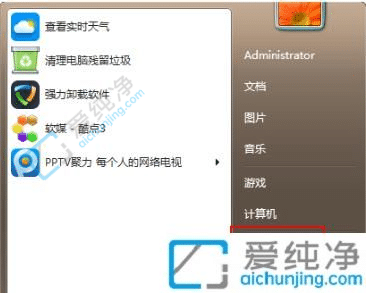 电脑win7怎么升级10系统-怎么将win7换成win10