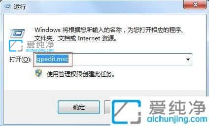 Win7怎么隐藏电脑c盘_如何隐藏电脑的C,D盘