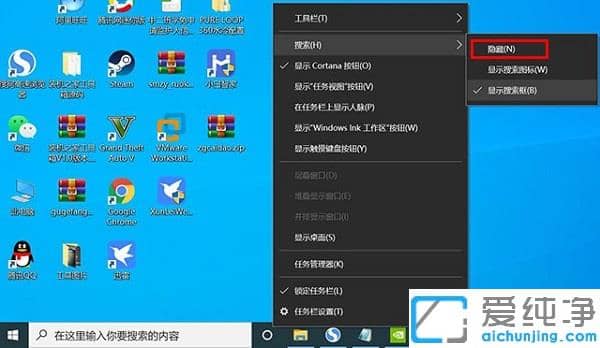 win10系统左下角搜索栏怎么打开