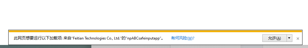 win11系统打开ie浏览器变成edge怎么办？