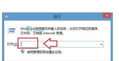 win7怎么打开运行对话框_win7系统的运行在哪
