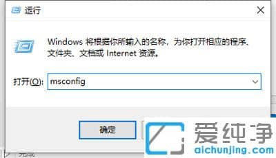win10怎么关闭用户账户控制的弹出窗口
