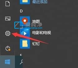 win10怎么删除电脑搜索记录_win10怎么删除此电脑的搜索记录