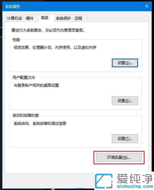 win10系统临时文件夹无写入权限,不能安装怎么解决