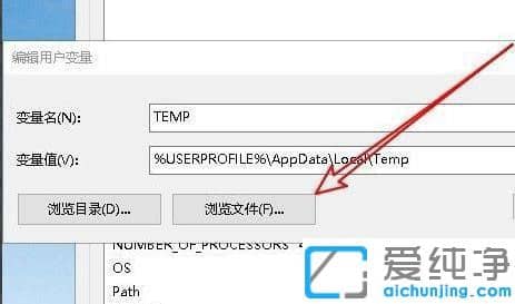 win10系统临时文件夹无写入权限,不能安装怎么解决