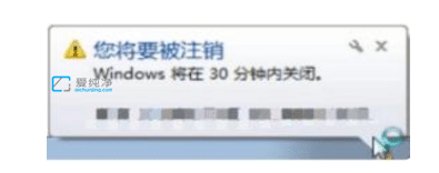 win7系统怎么设置自动关机_win7设置每天定时关机