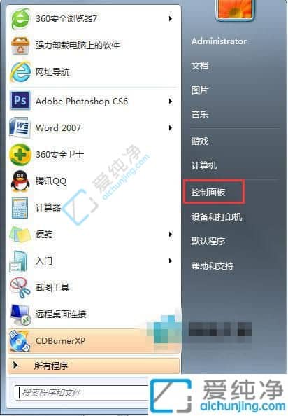 win7怎么看电脑有没有无线网卡-怎么知道电脑有没有无线网卡