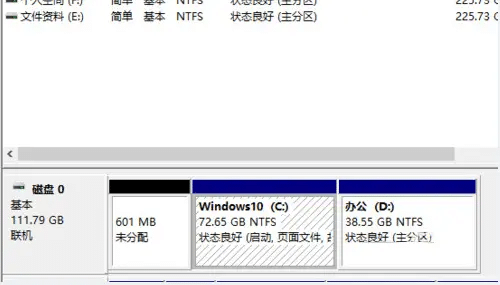 win7就一个c盘怎么分区_电脑硬盘就一个c盘怎么分区
