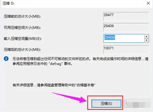 win7就一个c盘怎么分区_电脑硬盘就一个c盘怎么分区