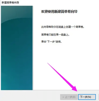 win7就一个c盘怎么分区_电脑硬盘就一个c盘怎么分区
