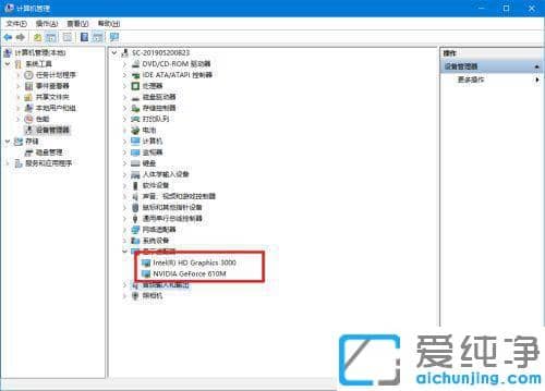 win10英特尔核显控制面板怎么调出来？