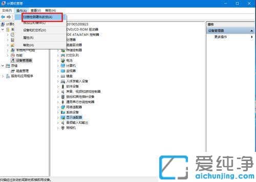 win10英特尔核显控制面板怎么调出来？