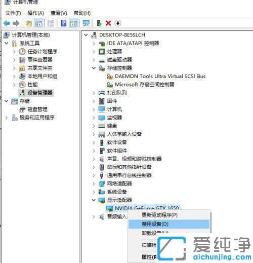 win10系统找不到显卡控制面板怎么修复？