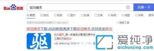 win10系统找不到显卡控制面板怎么修复？
