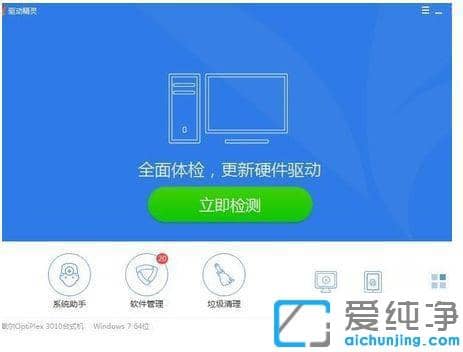 win10系统找不到显卡控制面板怎么修复？