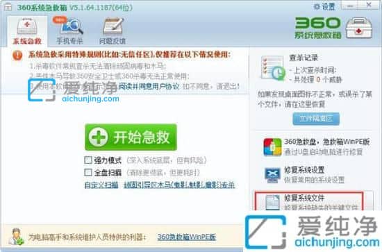 win7系统提示找不到taskmgr.exe怎么办？电脑找不到taskmgr.exe文件