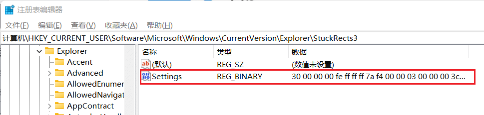 win11怎么调整任务栏位置？win11如何调整任务栏方向