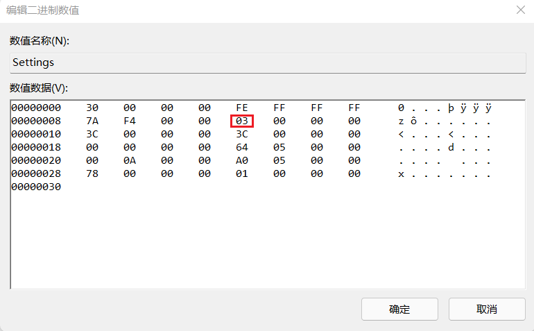 win11怎么调整任务栏位置？win11如何调整任务栏方向