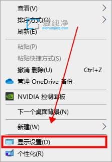 win10电脑屏幕倒过来了怎么办？win10怎么翻转桌面快捷键