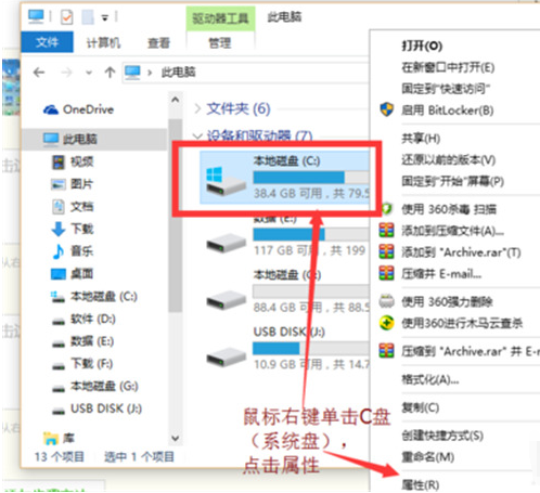 win10系统更新的文件怎么删除