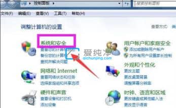 win7系统如何升级更新补丁_win7系统补丁怎么安装
