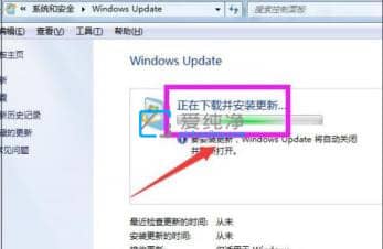 win7系统如何升级更新补丁_win7系统补丁怎么安装