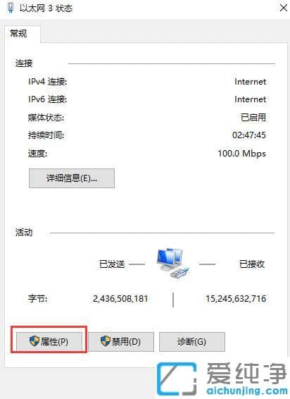 win10系统修改ip地址在哪里