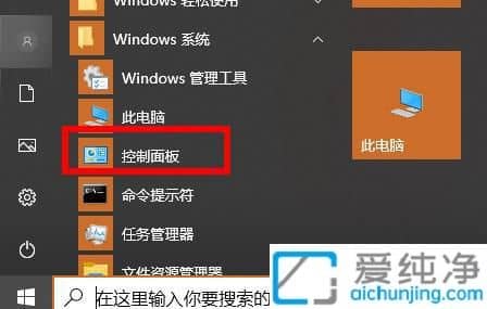 win10系统怎么卸载office_win10的office在哪里卸载
