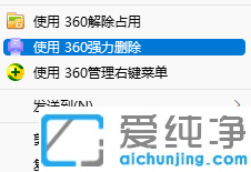 win10系统怎么卸载流氓软件