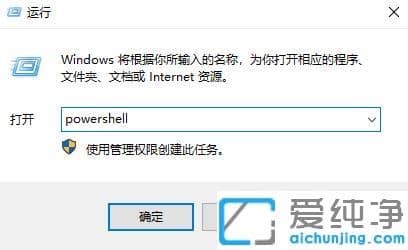 win10开始菜单左键不可以右键可以怎么办？