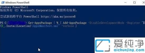 win10开始菜单左键不可以右键可以怎么办？