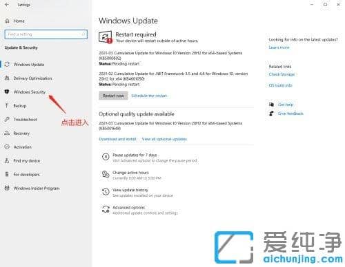win10英文版怎么关闭病毒和威胁防护