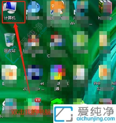 win7电脑开机密码怎么改-win7修改开机密码的方法
